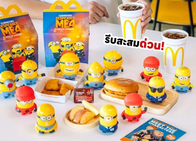 ตุ๊กตามินเนี่ยน12แบบครบชุดใหม่ รูปที่ 15