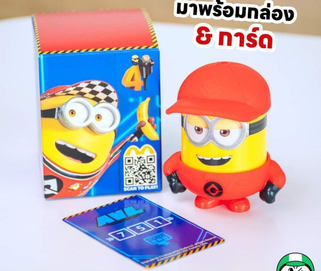 ตุ๊กตามินเนี่ยน12แบบครบชุดใหม่ รูปที่ 14
