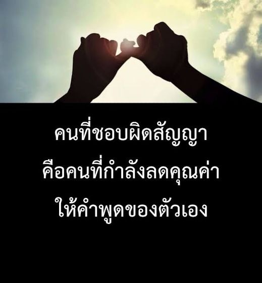 รับว่าความ ทั้งคดีแพ่ง คดีอาญา คดีครอบครัว โดยทนายความมือาชีพ รูปที่ 4