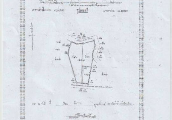 ที่ดินพร้อมสิ่งปลูกสร้าง