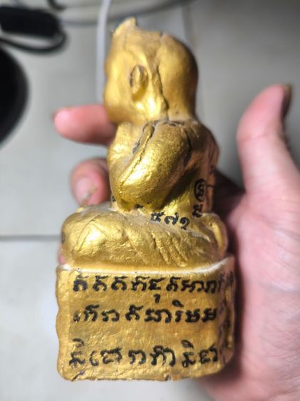 กุมารทองจุกหน้าหลวงปู่แย้ม วัดสามง่าม ปี51 ลายมือหลวงตาทม รูปที่ 3