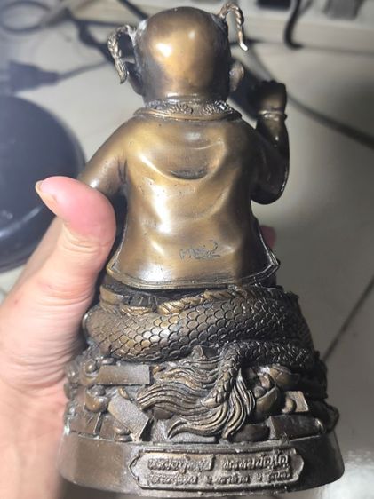 กุมารเพชรมงคล (หงเหว่ย)
หลวงปู่หงษ์ สุสานทุ่งมน จ.สุรินทร์ รูปที่ 3