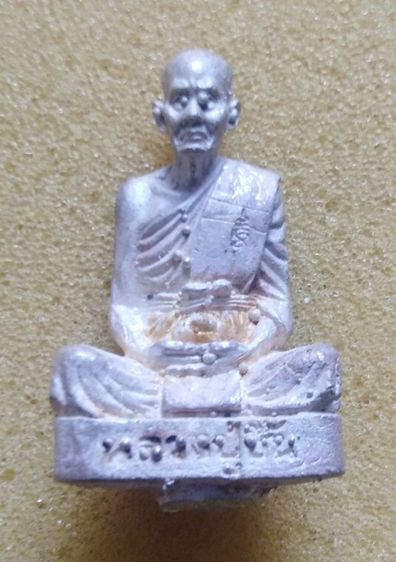 หลวงปู่ชื้นวัดญาณเสน