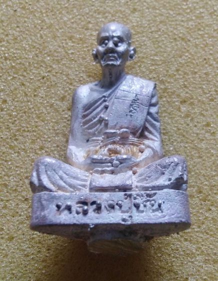 หลวงปู่ชื้นวัดญาณเสน รูปที่ 8