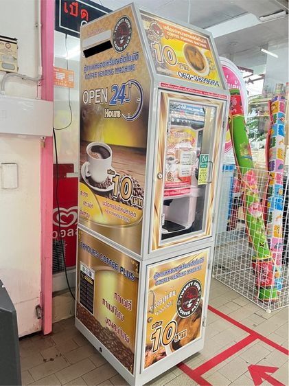 ตู้กาแฟหยอดเหรียญ 24ชั่วโมง คอฟฟี่ รูปที่ 2
