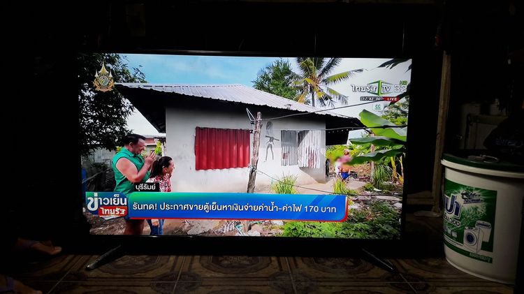 TV Altron 43นิ้ว LED TV ดิจิตอลในตัว รุ่น LTV-4303 รูปที่ 10