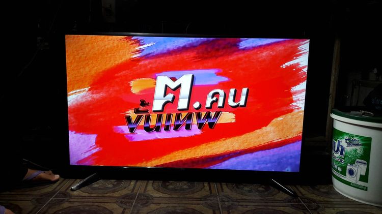 TV Altron 43นิ้ว LED TV ดิจิตอลในตัว รุ่น LTV-4303 รูปที่ 2