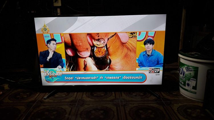 TV Altron 43นิ้ว LED TV ดิจิตอลในตัว รุ่น LTV-4303 รูปที่ 6