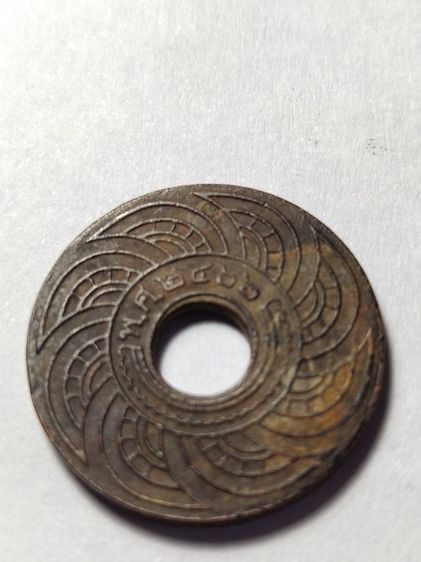 สตางค์รู2466เจาะรูเคลื่อน รูปที่ 4