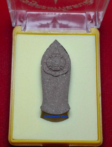 พระพุทธนราวันตบพิธ 72 พรรษา ปี 2542 รูปที่ 3