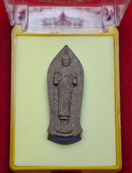 พระพุทธนราวันตบพิธ 72 พรรษา ปี 2542 รูปที่ 2