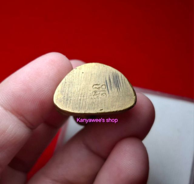 หลวงพ่อเงิน รุ่น 80 พรรษา มหาลาภ ปี 2551 พิมพ์ ๘๐.๕๑ รูปที่ 6