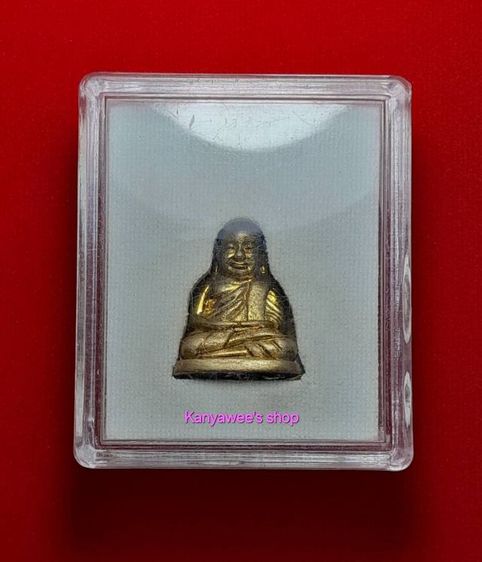 หลวงพ่อเงิน รุ่น 80 พรรษา มหาลาภ ปี 2551 พิมพ์ ๘๐.๕๑ รูปที่ 8