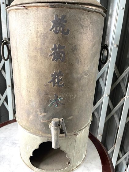 ถังน้ำหวาน ถังน้ำขม ทองเหลืองโบราณเก่าสะสม รูปที่ 17