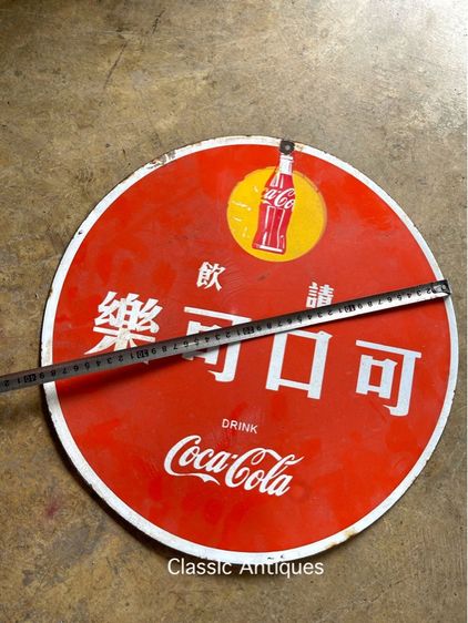 ป้าย อีนาเมล  โค้ก โบราณเก่าสะสม รูปที่ 5