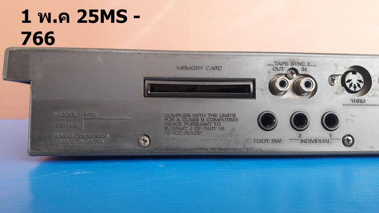 เครื่องทำจังหวะ  Roland R-70 Rhythm Box รูปที่ 7
