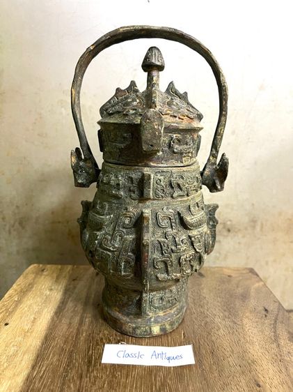 โถมีหู สัมฤทธิ์ สะสมA7 รูปที่ 4