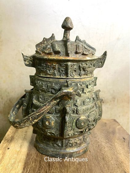 โถมีหู สัมฤทธิ์ สะสมA7 รูปที่ 7