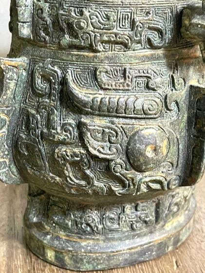 โถมีหู สัมฤทธิ์ สะสมA7 รูปที่ 13