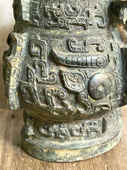 โถมีหู สัมฤทธิ์ สะสมA7 รูปที่ 10