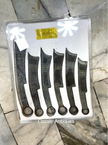 เหรียญจีน ทองเหลือง สะสมพร้อมกล่อง A1 รูปที่ 3