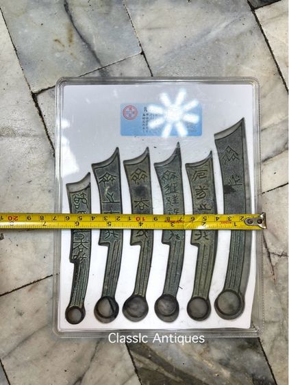 เหรียญจีน ทองเหลือง สะสมพร้อมกล่อง A1 รูปที่ 6