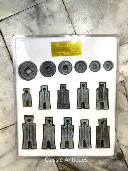 เหรียญจีน ทองเหลือง สะสมพร้อมกล่อง A2 รูปที่ 4