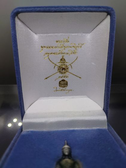 พระกริ่งพุทธมหาบารมีนุภาพพิสุทธิ์ อนุตตรสังคามวิชัย เนื้อเงินรมดำ ผลงานศิลปินแห่งชาติ อ.จักรพันธุ์ โปรษยกฤต ปี2553 พร้อมกล่องเดิม หายาก รูปที่ 2