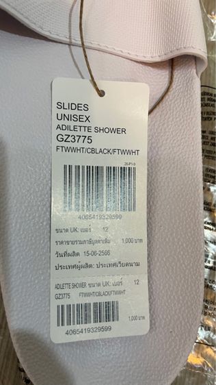 รองเท้าแตะ Adilette Shower  GZ3775 สีขาว Size  12uk 30.5cm 47.3eu 12us มือ1 แท้100เปอร์เซ็นต์ ป้ายห้อยไทย พิ้นโฟมนุ่ม ใส่สบาย ไม่อมน้ำ รูปที่ 3