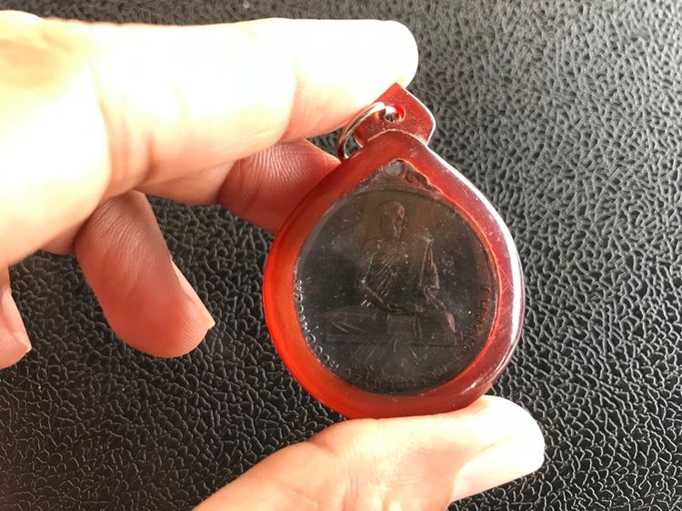 เหรียญนะโมตาบอดพ่อกวย