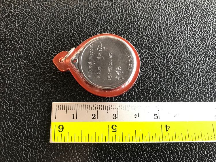 เหรียญนะโมตาบอดพ่อกวย รูปที่ 10