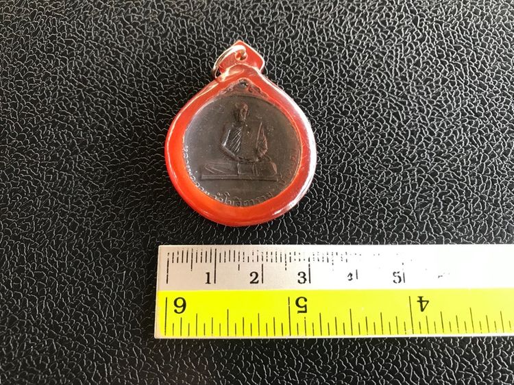 เหรียญนะโมตาบอดพ่อกวย รูปที่ 9