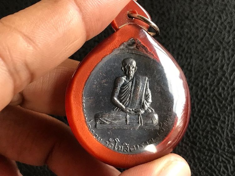 เหรียญนะโมตาบอดพ่อกวย รูปที่ 16