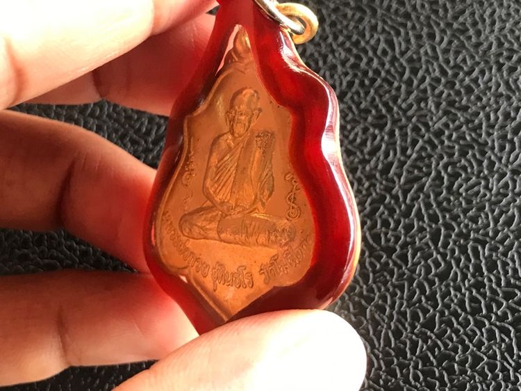 เหรียญพ่อกวยปี21 รูปที่ 10