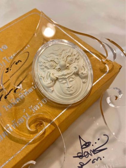 พระราหู เนื้อเรซิ่น ของแท้ อาจารย์เฉลิมชัย วัดร่องขุ่น limited  รูปที่ 2