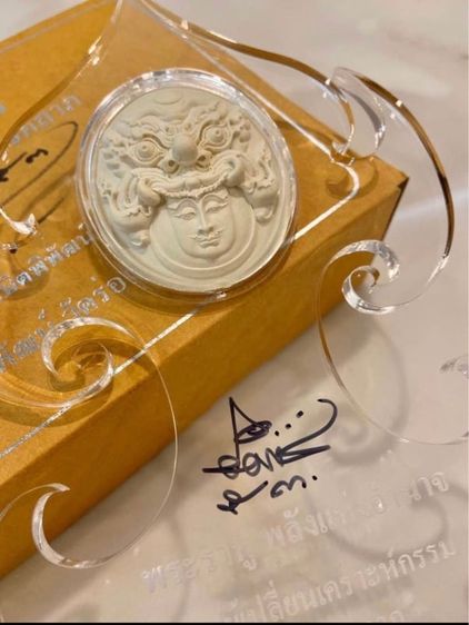 พระราหู เนื้อเรซิ่น ของแท้ อาจารย์เฉลิมชัย วัดร่องขุ่น limited 