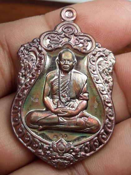 เหรียญเสมารุ่นเจ้าสัวหลวงพ่อสุริยันต์วัดป่าวังน้ำเย็น