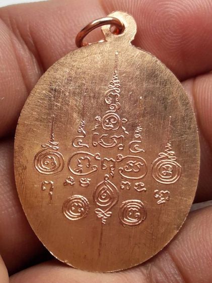 เหรียญพระอาจารย์ดิษฐ์วัดหนองทราย รูปที่ 2