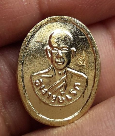 เหรียญพระอาจารย์ดิเรกวัดหนองทราย รูปที่ 2