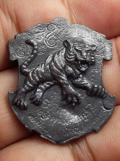 เหรียญหล่อโบราณหลวงปู่ศิลาสิริจันโท รูปที่ 2