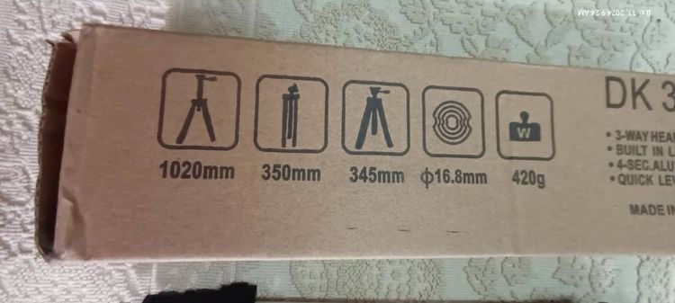 ขาวางกล้อง รูปที่ 13