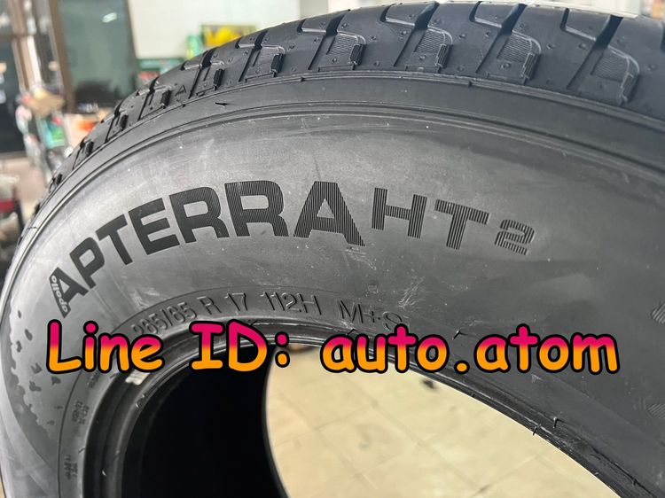 ขาย ยาง Apollo 265-65-17 (HT2) ใหม่ ปี 25 รูปที่ 7