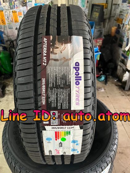 ขาย ยาง Apollo 265-65-17 (HT2) ใหม่ ปี 25 รูปที่ 2
