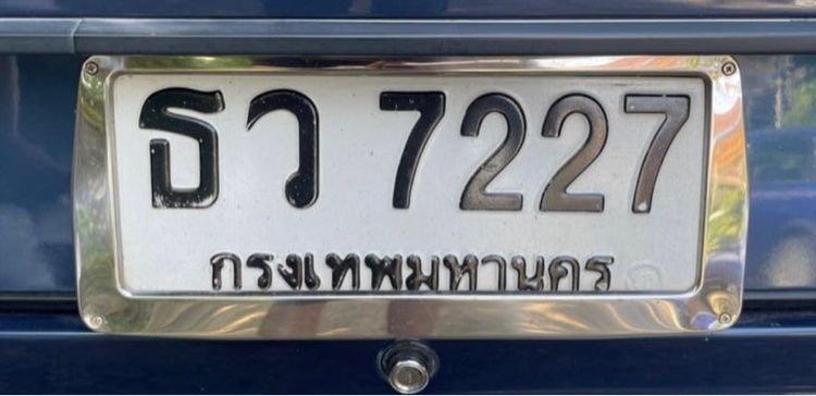 ทะเบียนสวย ธว 7227 กทม. รูปที่ 2