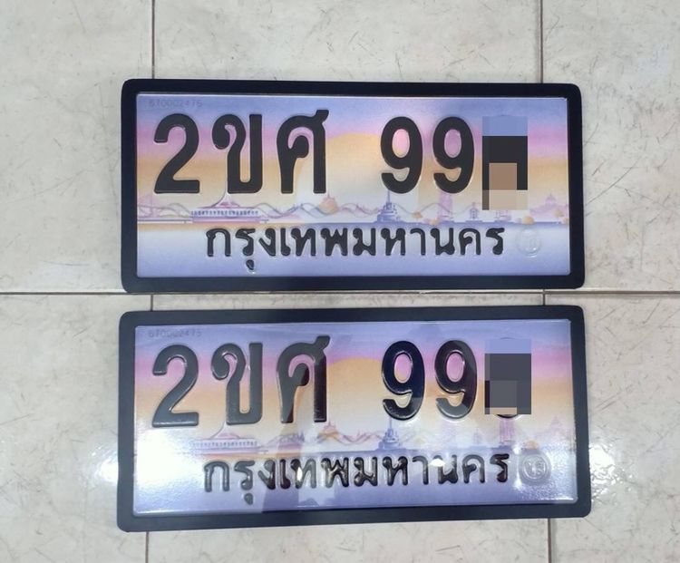 กรอบป้าย ทะเบียนกันน้ำ  รูปที่ 2