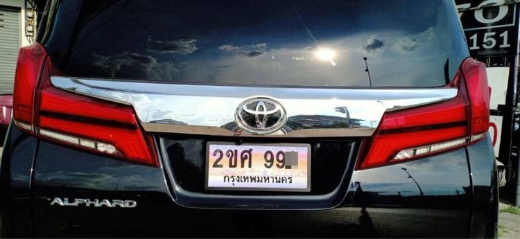 กรอบป้าย ทะเบียนกันน้ำ  รูปที่ 4