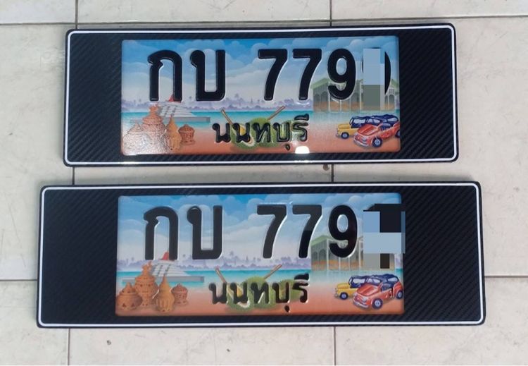 กรอบป้าย ทะเบียนกันน้ำ  รูปที่ 6