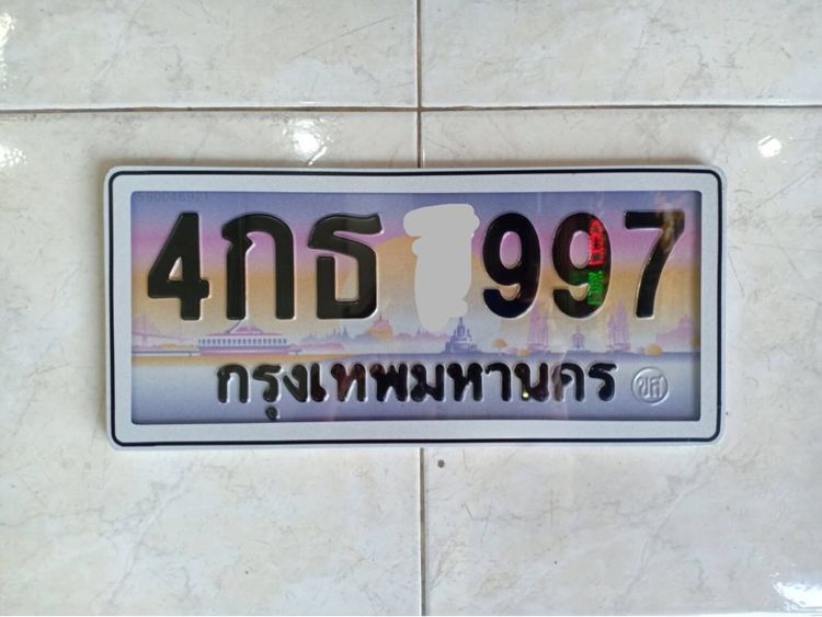 กรอบป้าย ทะเบียนกันน้ำ  รูปที่ 15