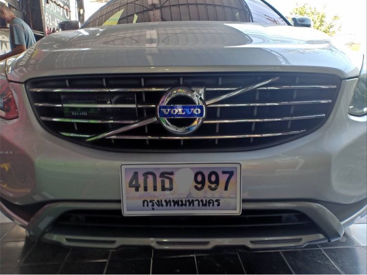 กรอบป้าย ทะเบียนกันน้ำ  รูปที่ 16