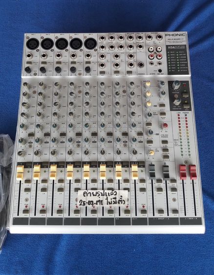มิกเซอร์ Phonic Helix Board 17 รูปที่ 10